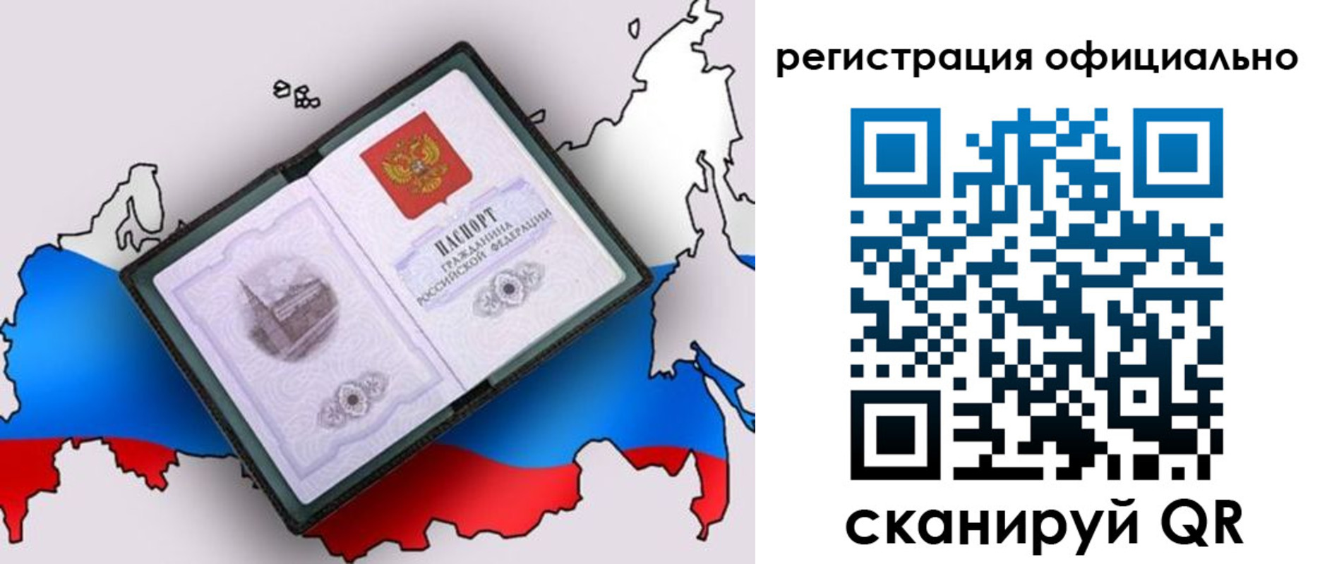 найти адрес прописки в Ужуре