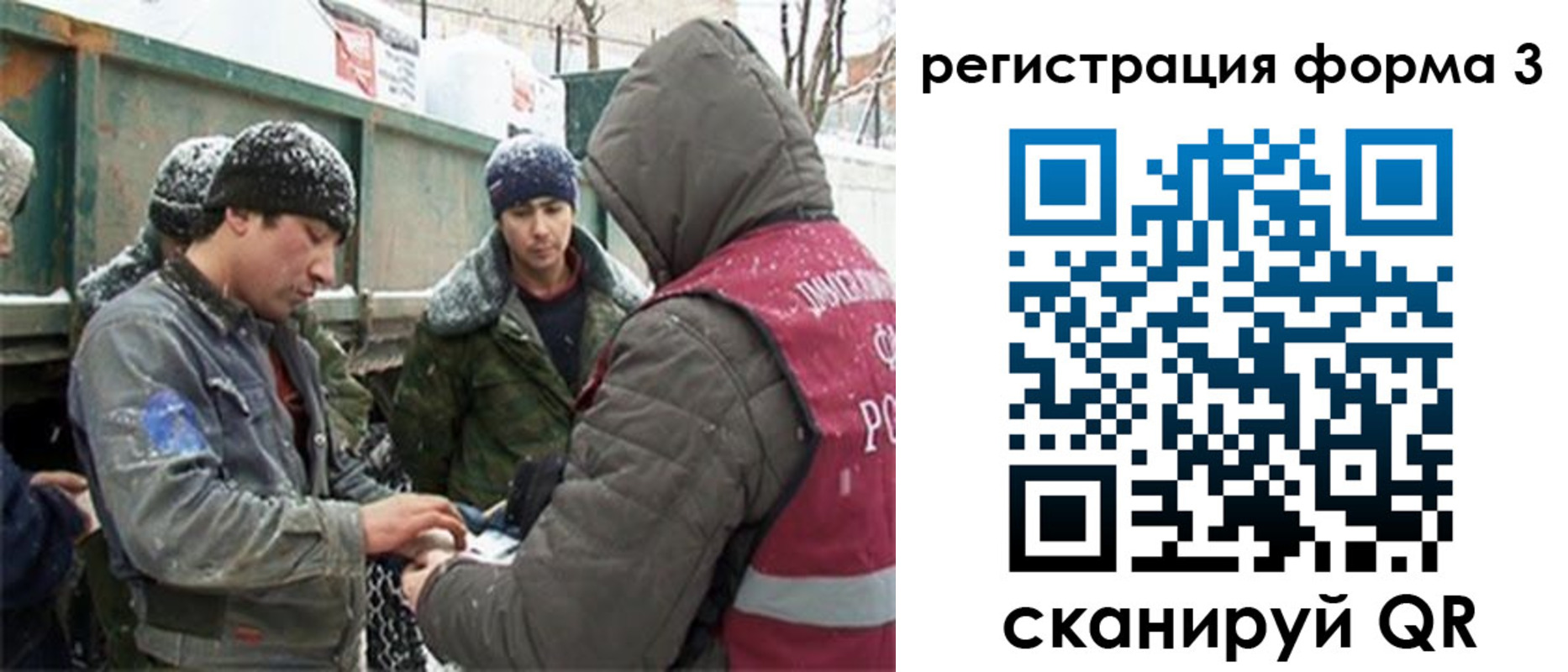 прописка для школы в Ужуре